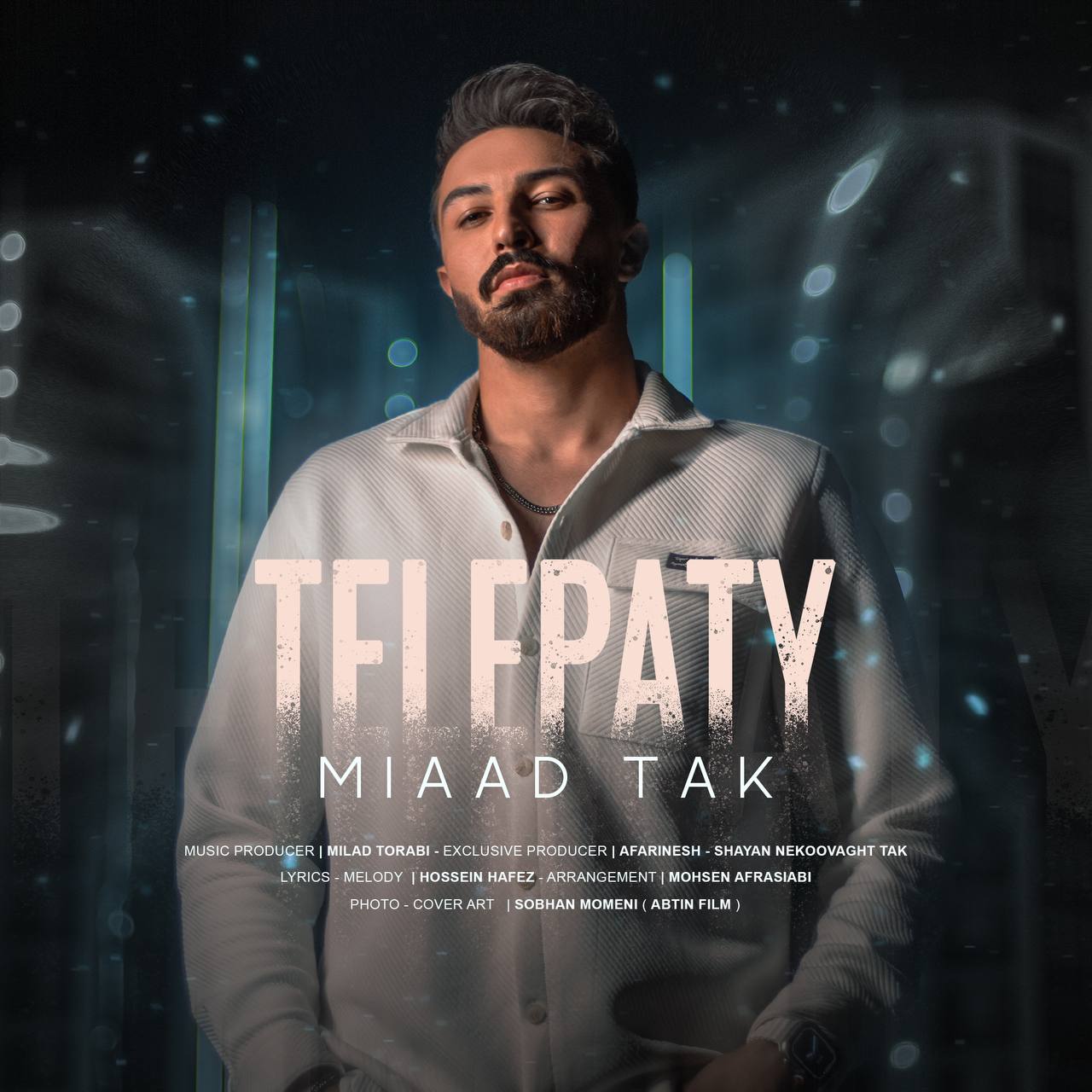 میعاد تک - تله پاتی